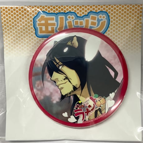 咎狗の血】ニトロキラル作品グッズセット【Lamento】 咎狗の血