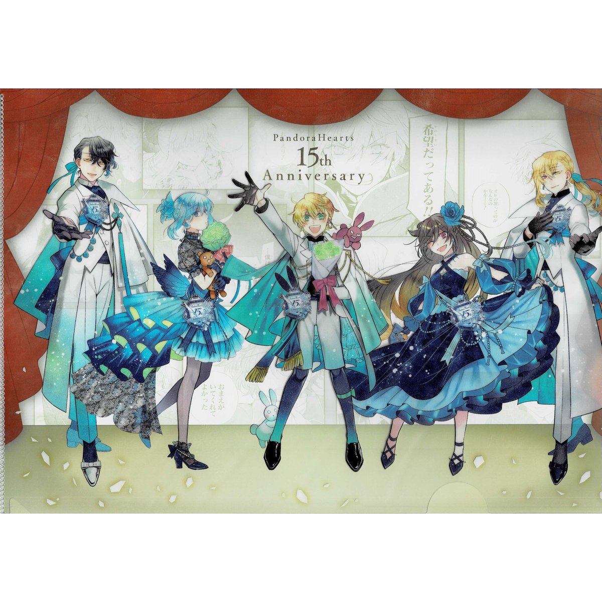 Pandora Hearts パンドラハーツ 望月淳 特典 まとめ売り Pandora