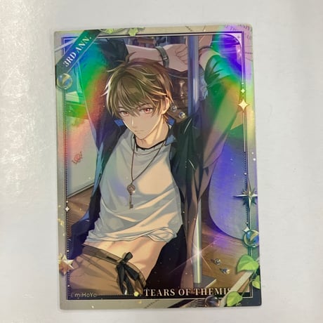 未定事件簿 水無瀬夏彦 グッズセット Amazon.co.jp: 未定事件簿