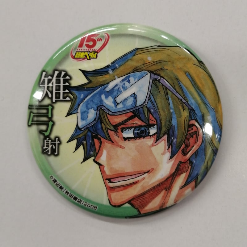 日向大和 BIRTHDAY SONG うたプリ うたのプリンスさまっ 缶バッジ うた