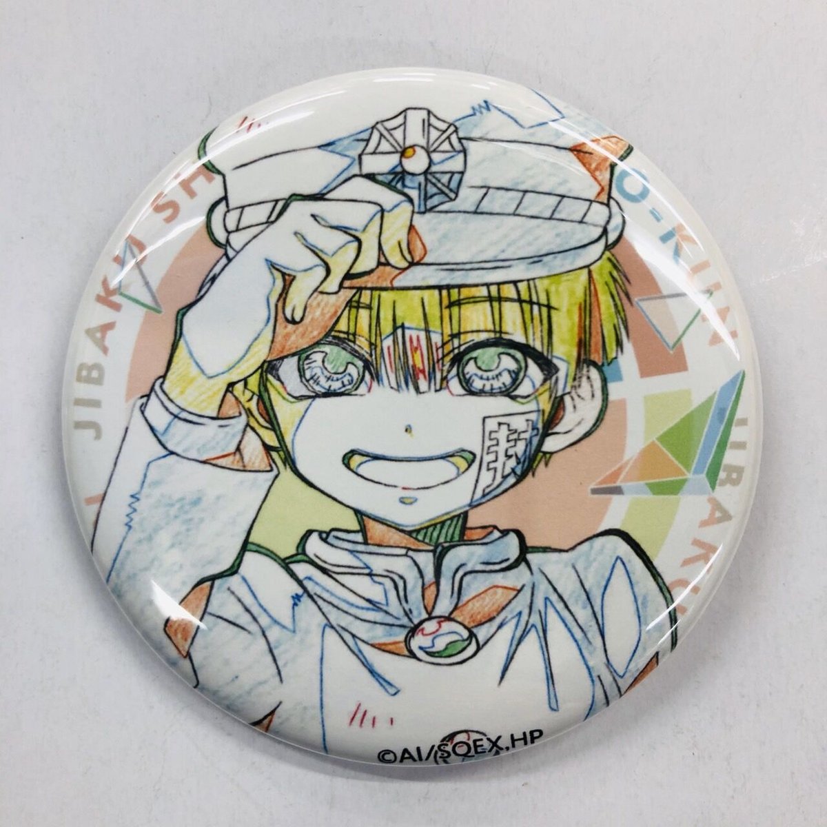 地縛少年花子くん コレクション☆楽天くじ C-6 缶バッジ つかさ （着彩