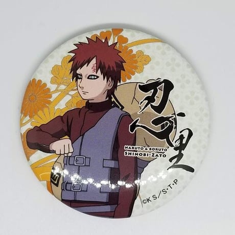 ③⑨ NARUTO J-WORLD 絆 2024 和紙 缶バッジ 幼少期 うずまきナルト