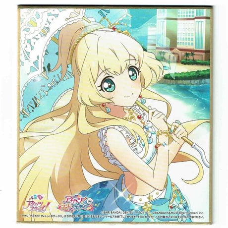 アイカツスターズ缶バッチ香澄夜空白鳥ひめ