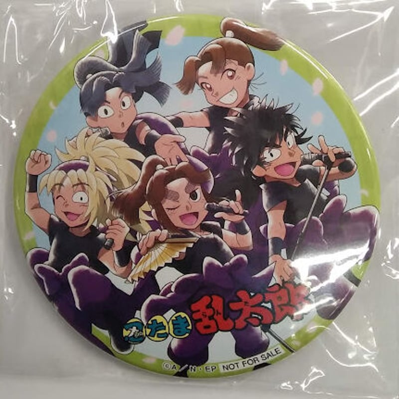 忍たま乱太郎 四年生 カラオケの鉄人 76㎜缶バッジ | K-BOOKS 池袋 2