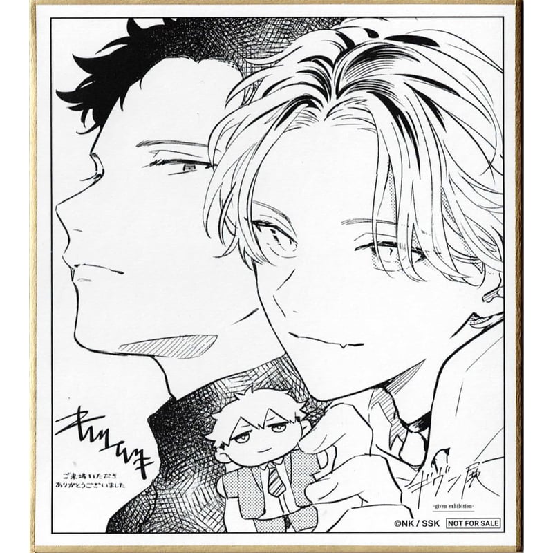 キヅナツキ 『ギヴン』 ギヴン展 -given exhibition- 特典 ミニ色紙 柊