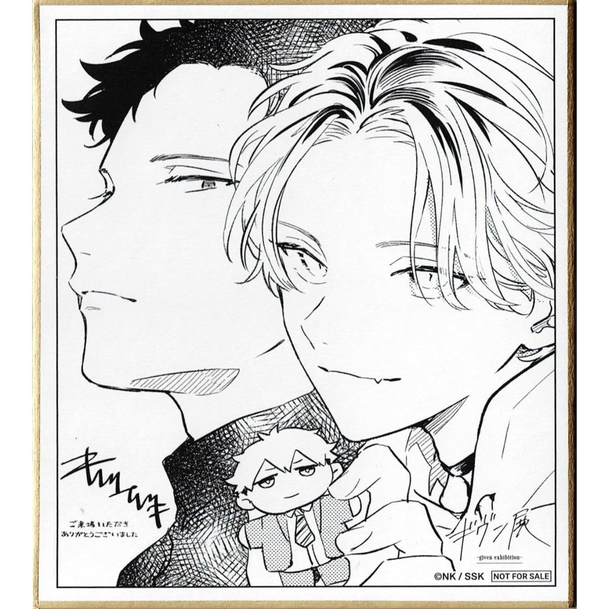 ギヴン展 入場特典色紙 セット キヅナツキ 『ギヴン』 ギヴン展 -given