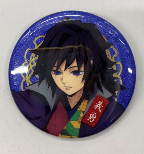 鬼滅の刃 冨岡義勇 USJ 2021 コレクタブル缶バッジ カバー付き 鬼滅