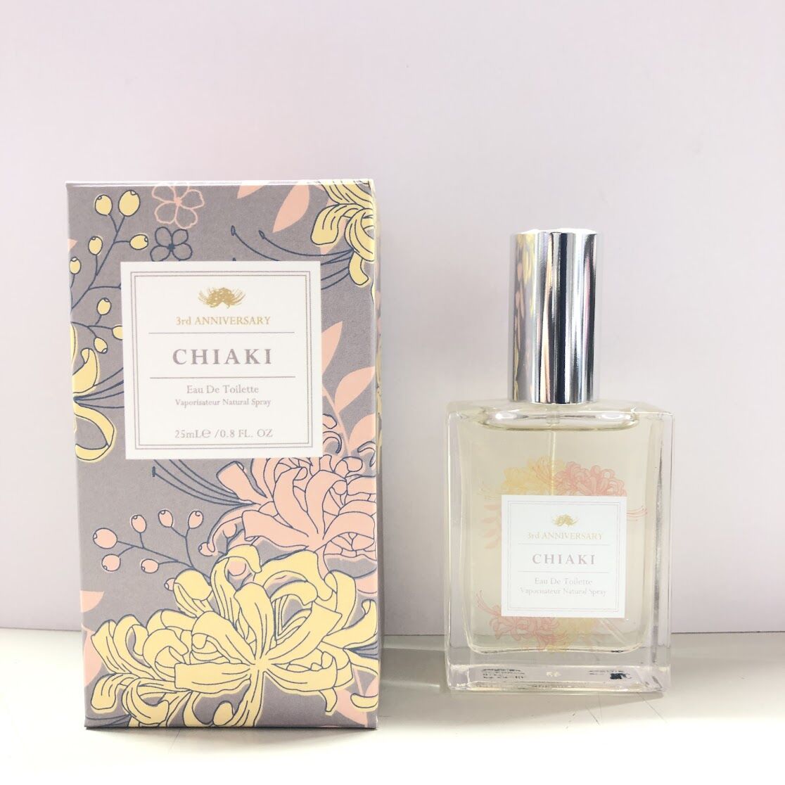 パフュームオブ囚われのパルマ ハルト 香水 囚われのパルマ