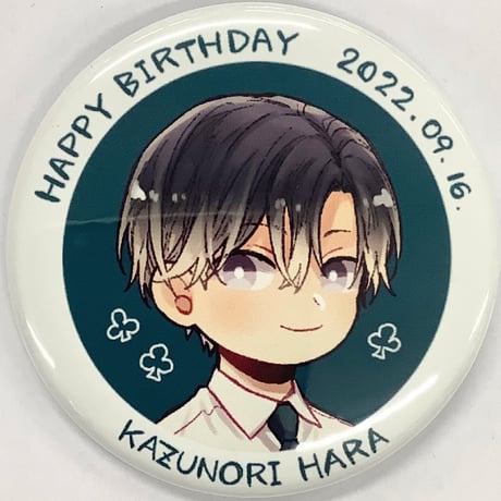 吉尾アキラ 原さんが薫くんに贈ったピンキーリング 【公式通販】