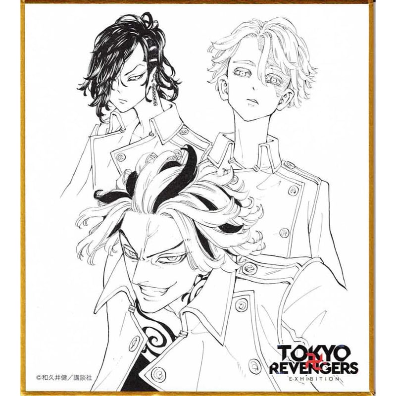 東京リベンジャーズ 東リべ 乾青宗 九井一 柴大寿 黒川イザナ 鶴