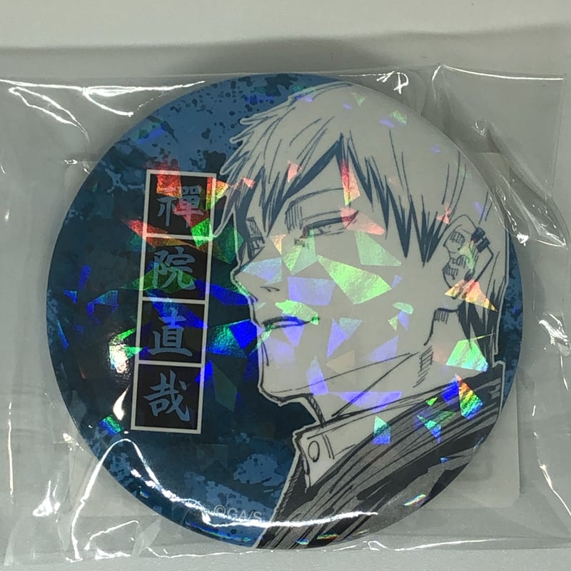 呪術廻戦 オールスター 缶バッジ 直哉 【公式通販】