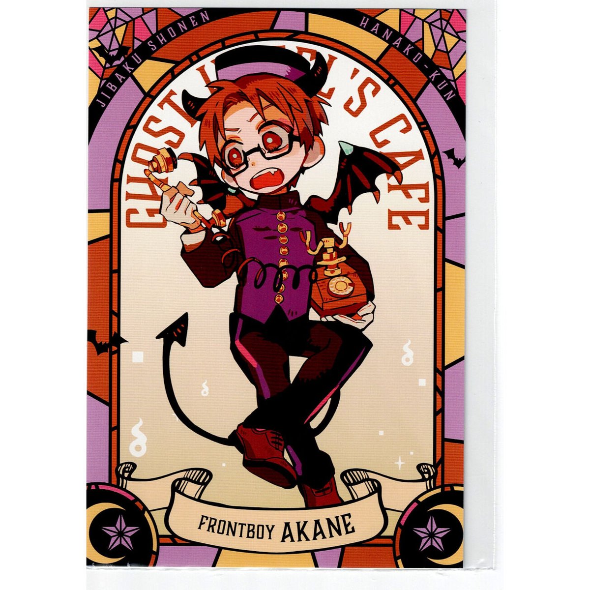 地縛少年花子くん カフェ コースター 特典 Amazon.co.jp: 地縛少年花子