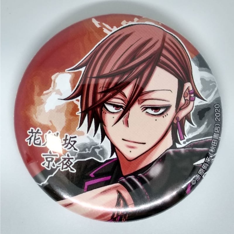 桃源暗鬼 メタリック缶バッジ 花魁坂京夜 24点 桃源暗鬼 原作 マンガ展
