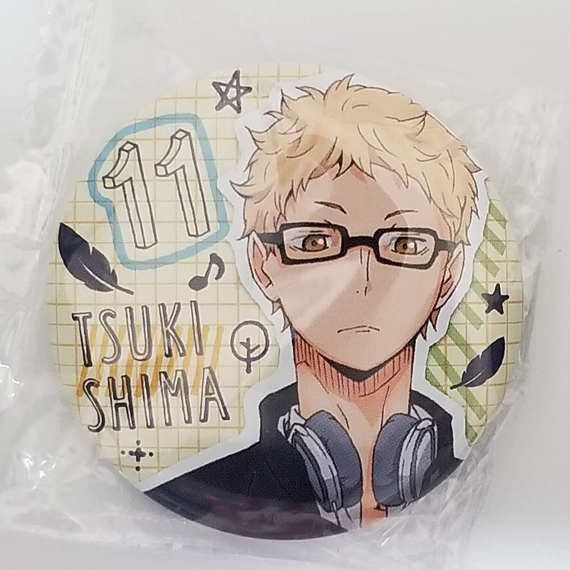 ハイキュー!!展 グッズ情報】 コレクション缶バッジ “HEROES”月島蛍