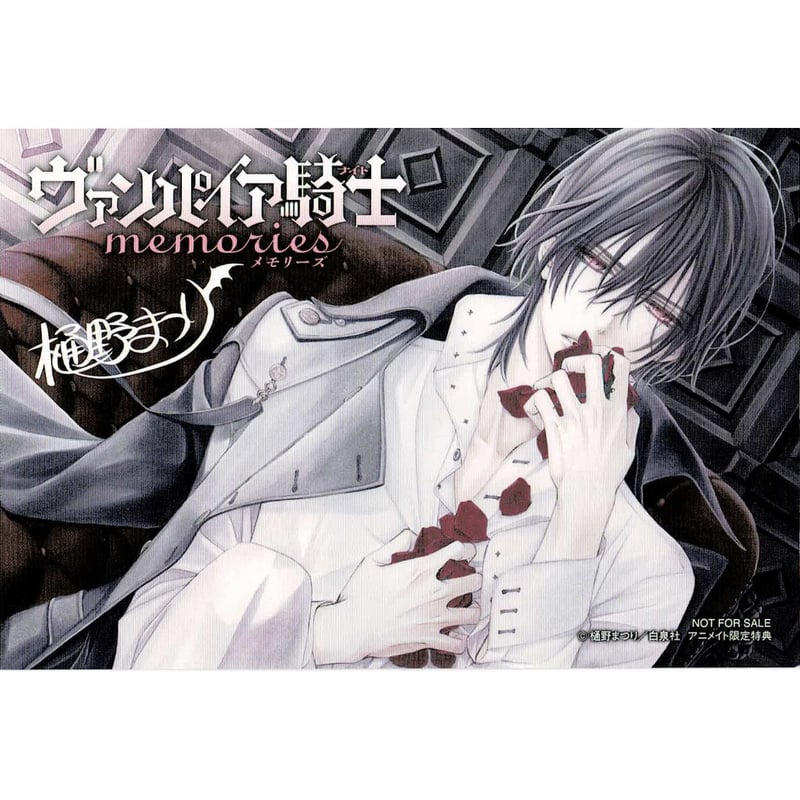 ヴァンパイア騎士 樋野まつり展 版画 複製原画 ヴァンパイア騎士 樋野