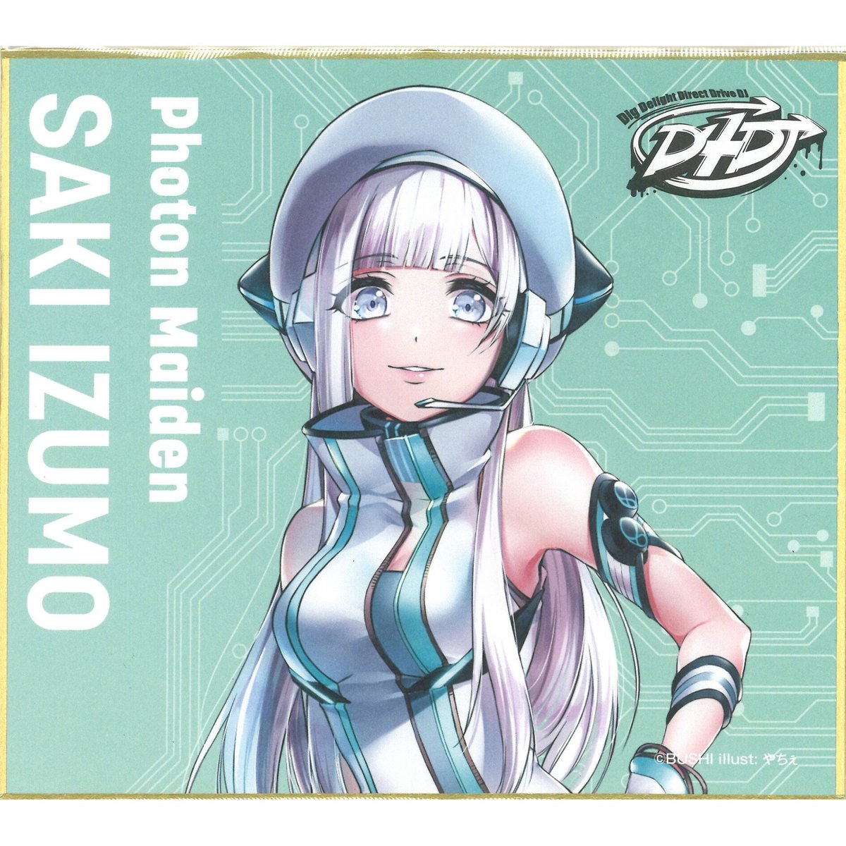 ヴァイスシュヴァルツ SSP Starry Sky 出雲咲姫 SSP サイン オンライン