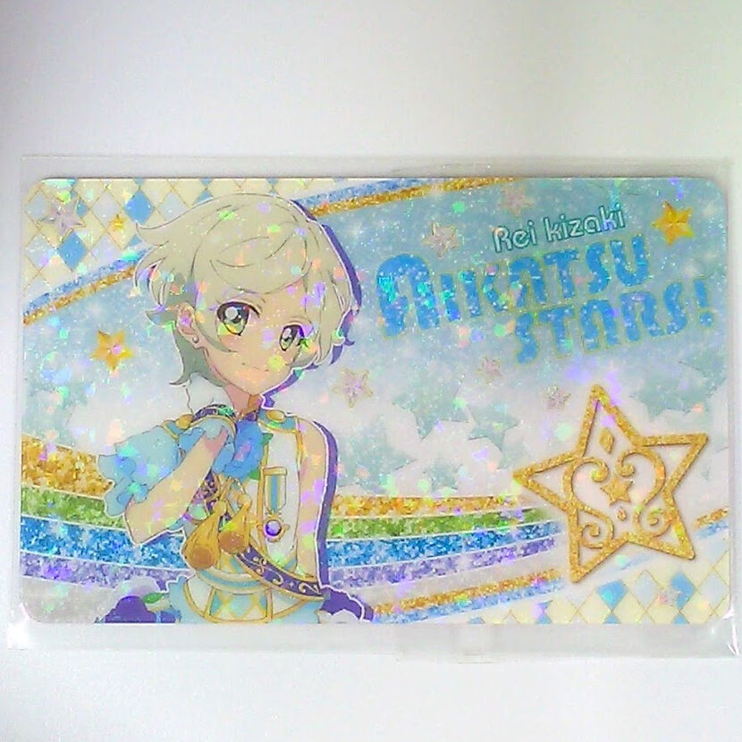 アイカツスターズ！騎咲レイ まとめ売り アイカツスターズ！騎咲レイ