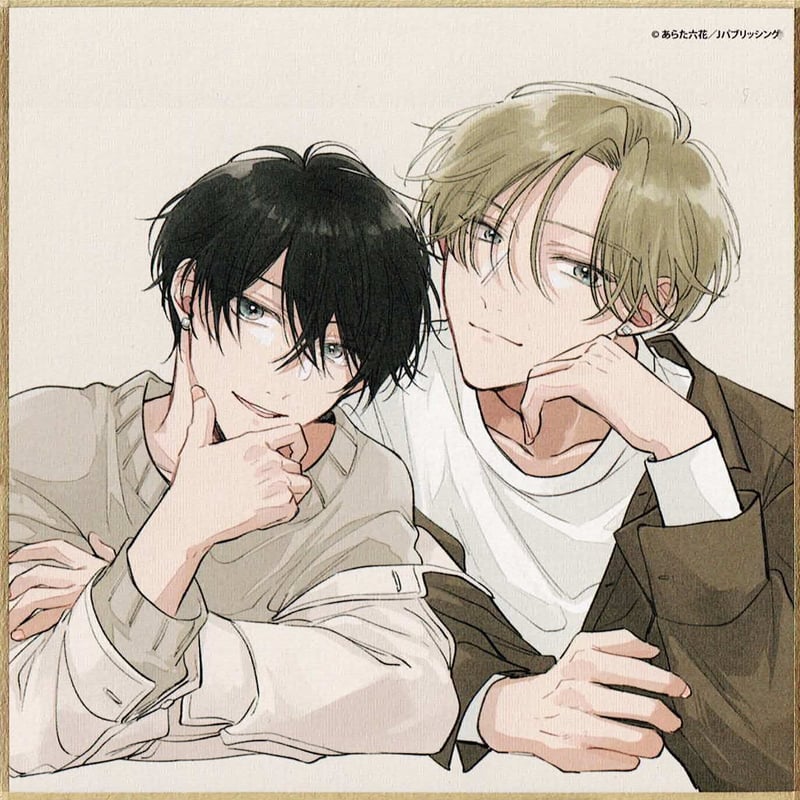 あらた六花 『僕の番はサラブレットΩ』POP UP SHOP 色紙 浅香礼旺