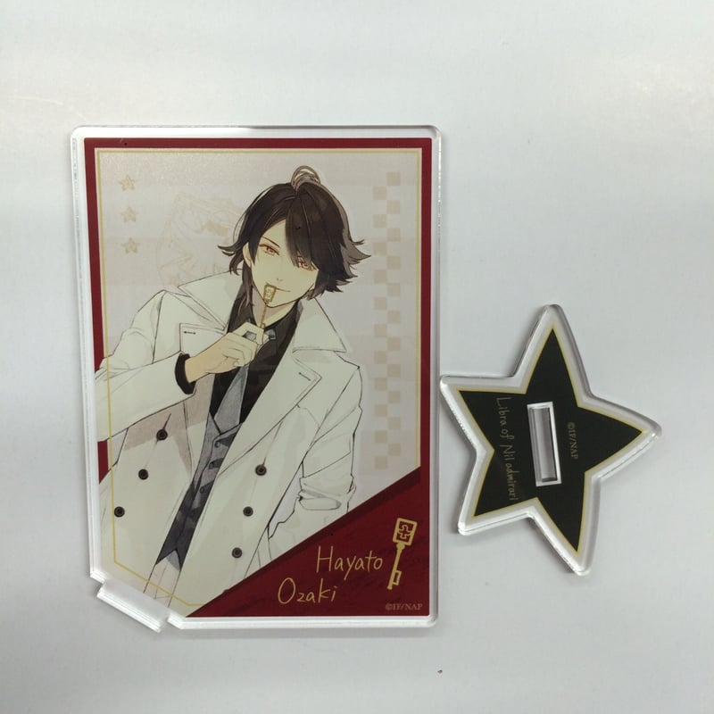 オトメイト ニル・アドミラリの天秤 尾崎隼人 アクリルスタンド