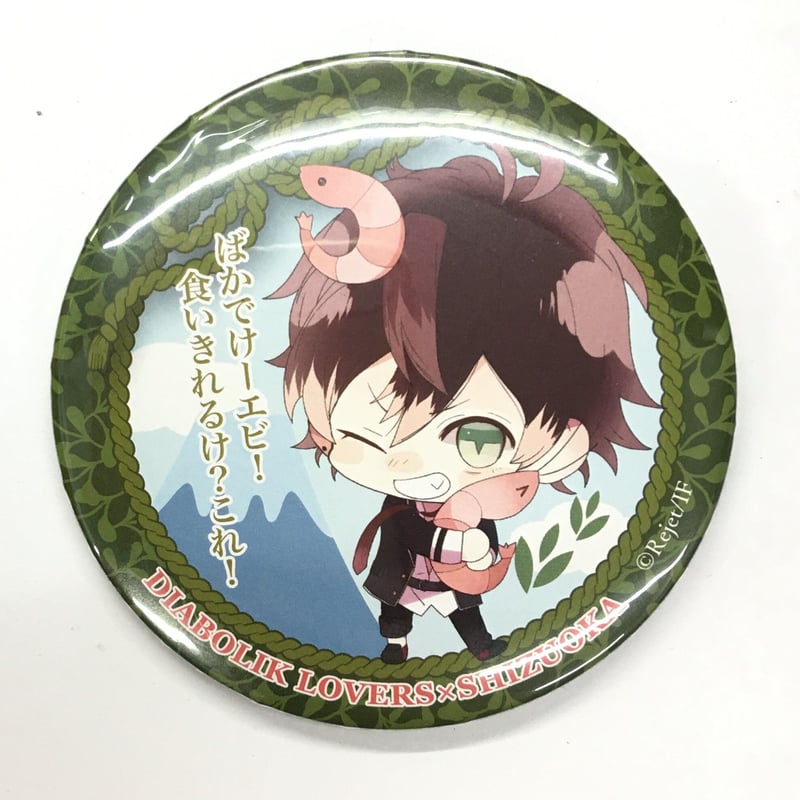 DIABOLIK LOVERS 逆巻アヤト バースデー 缶バッジ