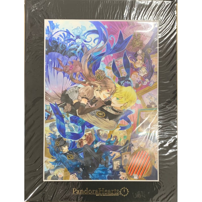 ☆【未使用】Pandora Hearts 連載5周年記念 複製原画 通常版 Pandora