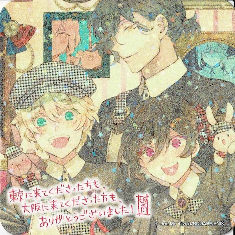 パンヴァニカフェ パンドラハーツ ヴァニタス の手記 コースター ホロ