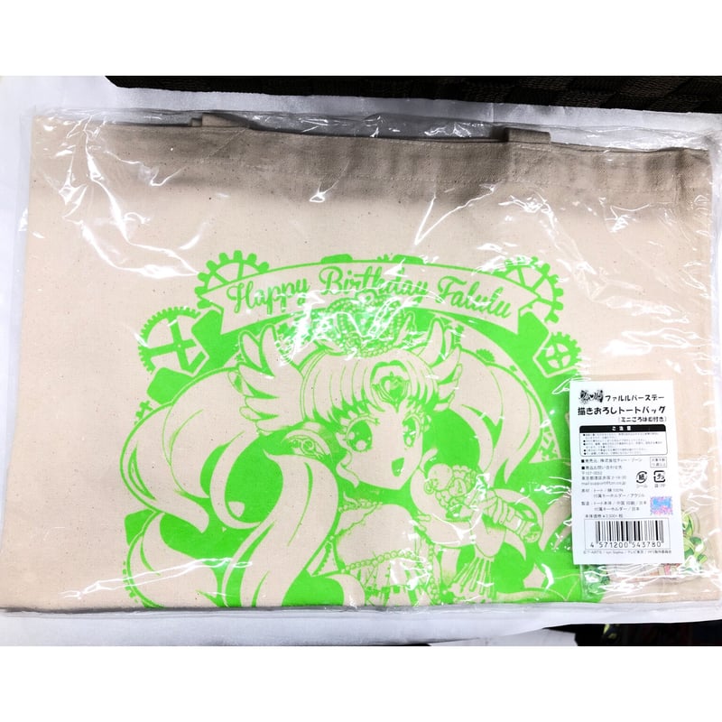 プリパラ ファルル バースデー 缶バッジ ファルル バースデー缶バッジ