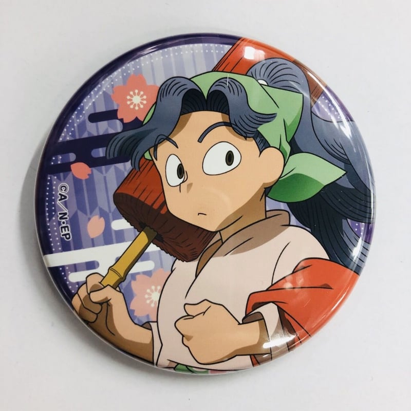 綾部喜八郎 缶バッジ ナンジャタウン 綾部喜八郎 缶バッジ