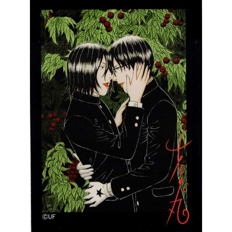 古屋兎丸 『ライチ☆光クラブ 』 古屋兎丸展 トレカ ゼラ ジャイボ | K