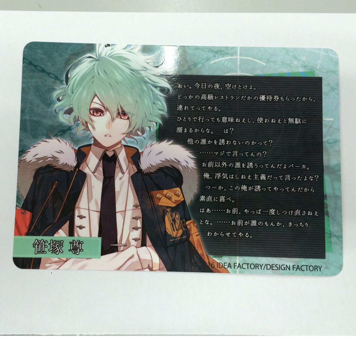 カラマリ 笹塚尊 グッズセット カラマリ 笹塚尊 グッズセット 単品