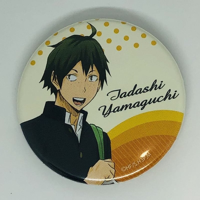 ハイキュー GIGA 缶バッジ 山口 ハイキュー！！』バースデイ缶バッジ