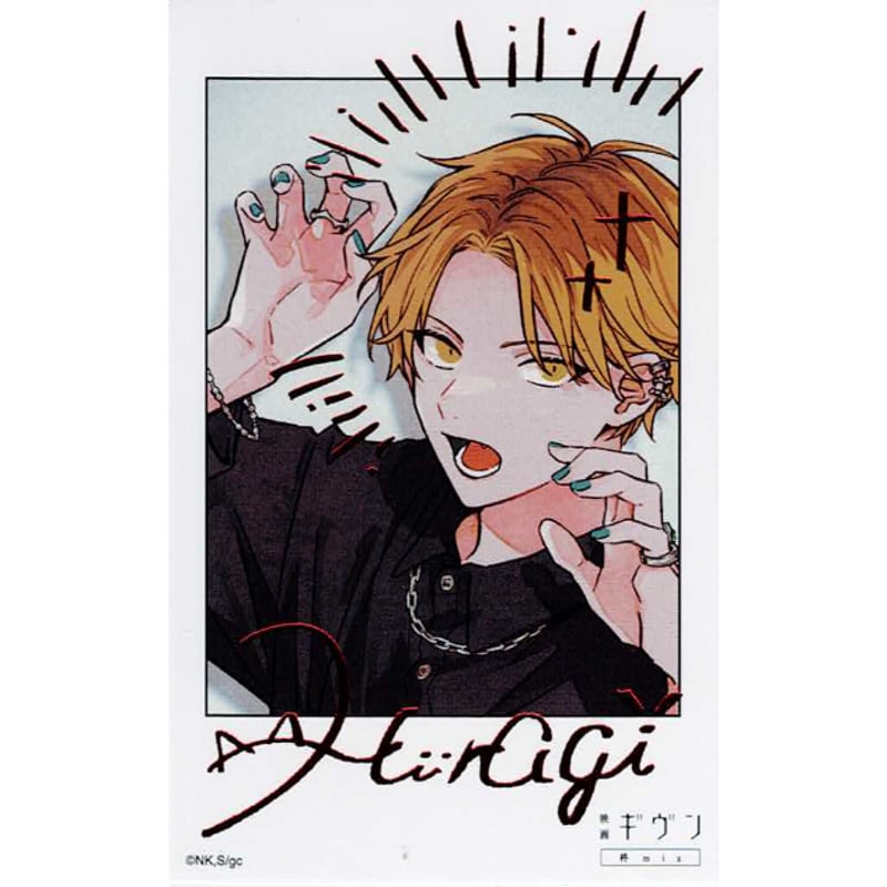 ギヴン 柊mix 前売り券 特典 チェキ風 箔押し イラストカード 真冬