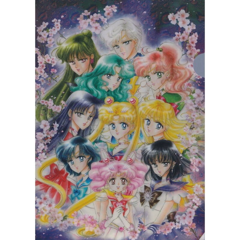 武内直子 『美少女戦士セーラームーン』 クリアファイル 集合（10戦士