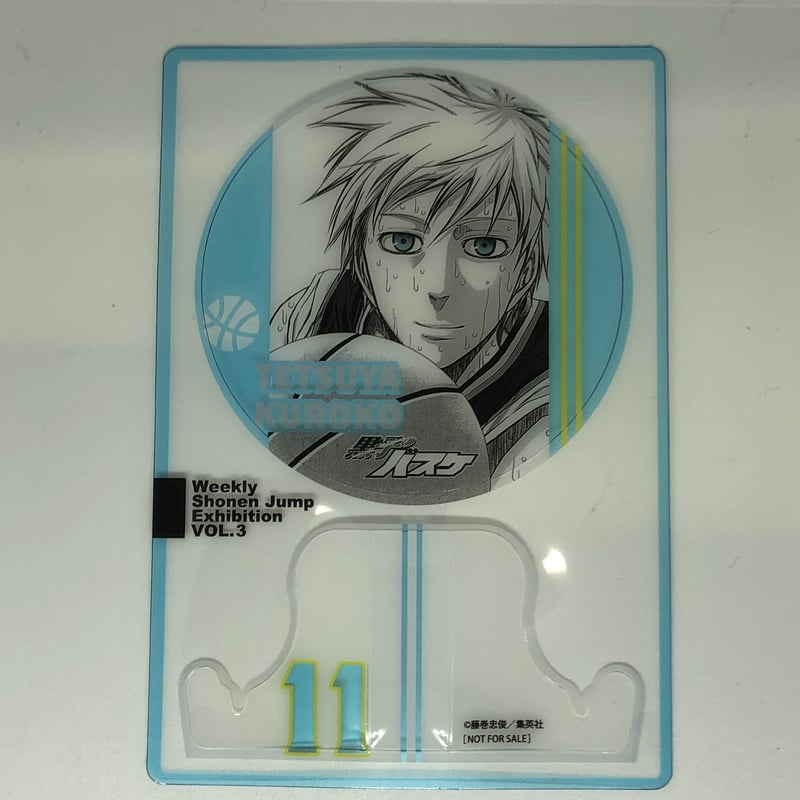 黒子のバスケ 黒子テツヤ ファン感謝デー 来場記念証 ジャンプ展