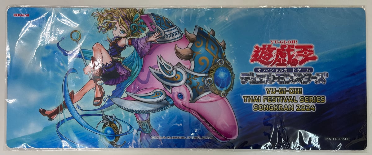 超希少・未開封】遊戯王 公式 聖霊獣騎ノチウドラゴ プレイマット台湾