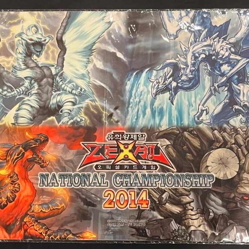 最終値下げ】【遊戯王】YCS2016 古聖戴サウラヴィス プレイマット