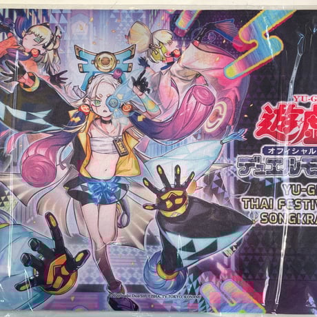 真久間メガ プレイマット スリーブ セット ファンフェス限定 真久間