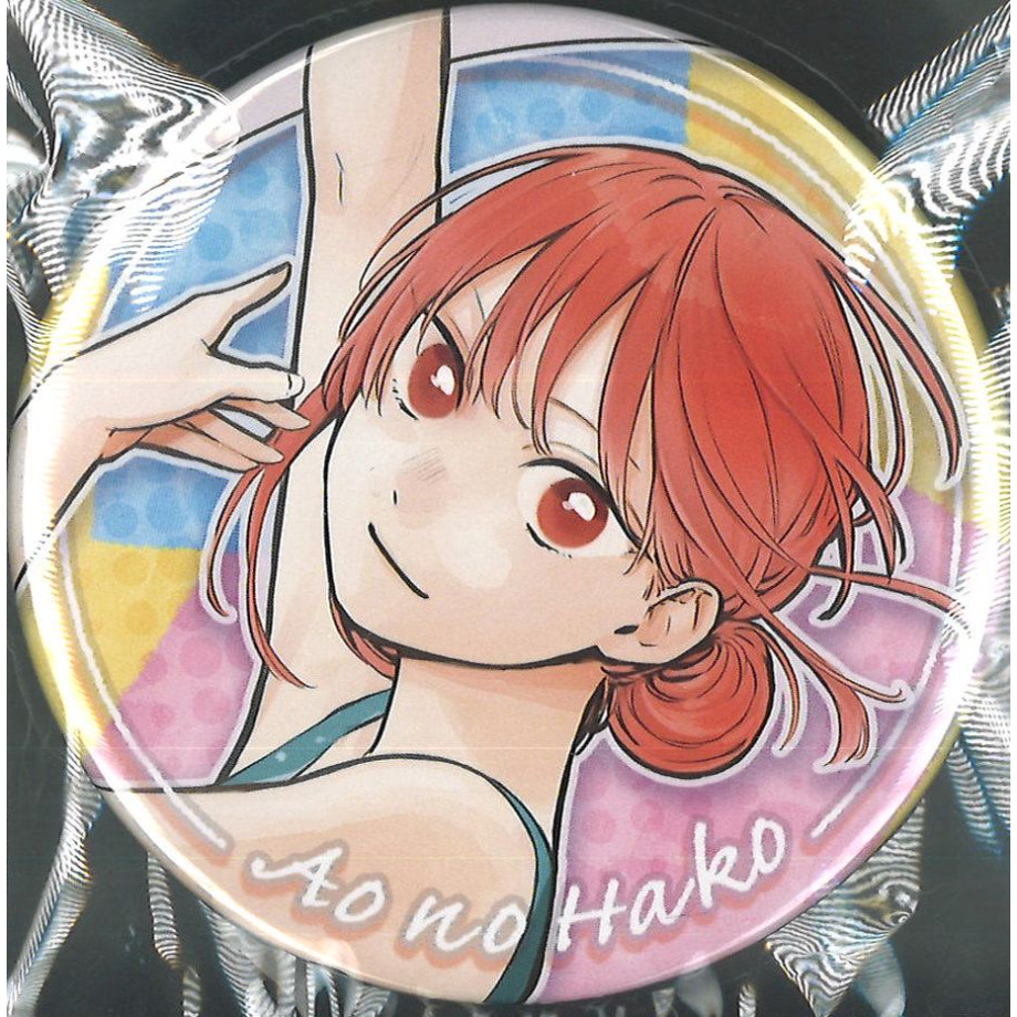 アオのハコ コレクション缶バッジ 蝶野雛B | K-BOOKS 秋葉原