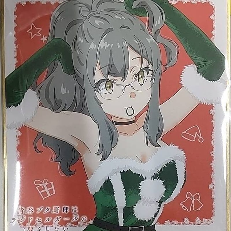 レア非売品 青春ブタ野郎はランドセルガールの夢を見ないB2ポスター3枚