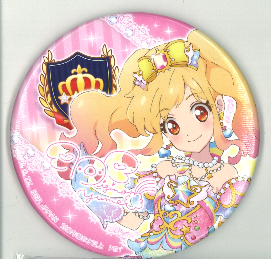 アイカツスターズ！セガ限定 BIG缶バッジ 虹野ゆめ 限定品 アイカツオン