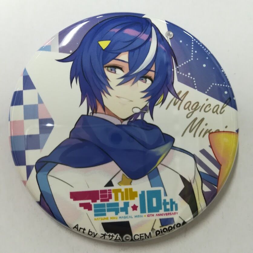 マジカルミライ 歴代 KAITO缶バッジ