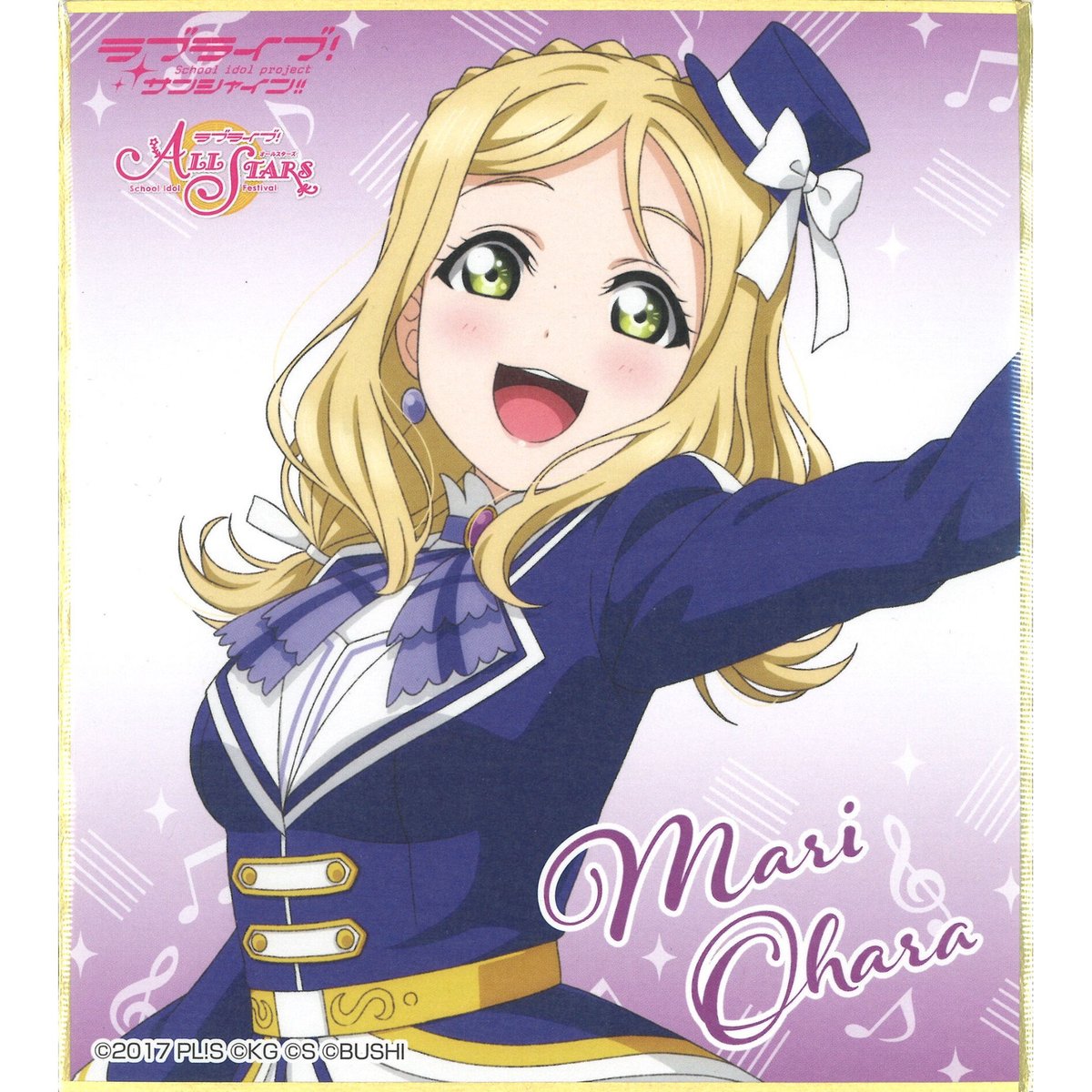 ラブライブ！サンシャイン!! ミニ色紙 小原鞠莉 | K-BOOKS 秋葉原