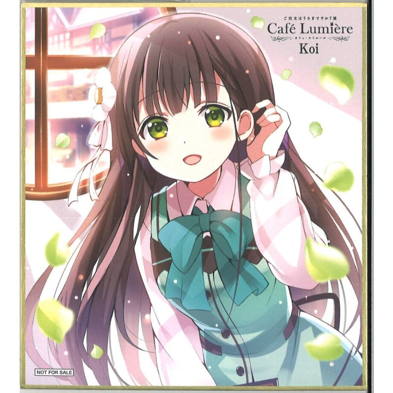 ヴァイス ごちうさ 千夜・プライド SP 千夜・プライド SP ご注文は