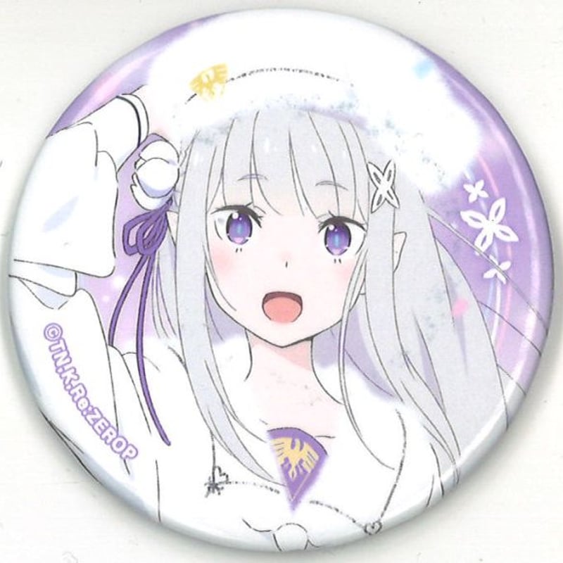 ベアトリス リゼロ エミリアの誕生日生活 ホログラム 缶バッジ レア