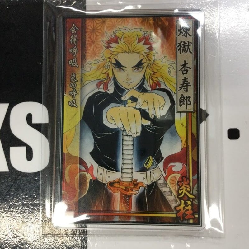 鬼滅の刃 ステータスカード 鬼滅 ステータスカード フルコンプ セット