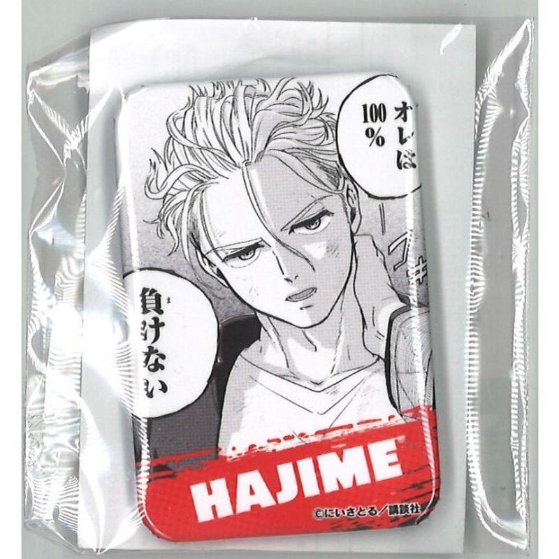 WIND BREAKER アニメイトフェア 缶バッジ 梅宮一 100個