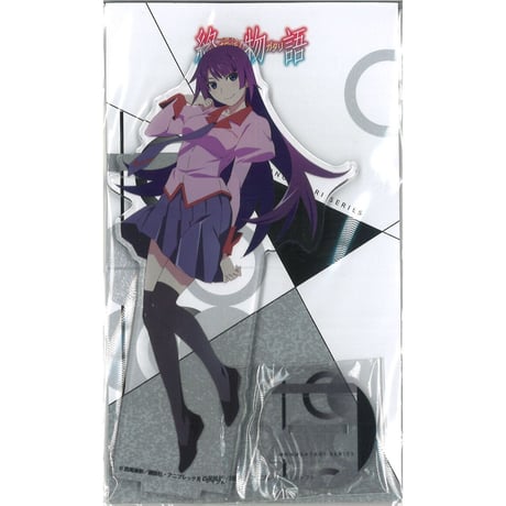 戦場ヶ原ひたぎ | STORES