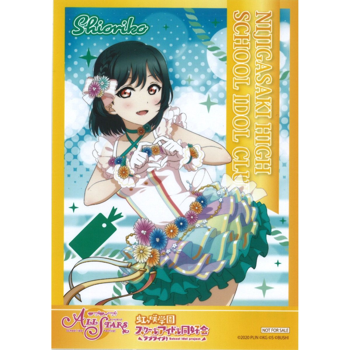 上原歩夢 ブルーレイ A-on B2タペストリー＆ブロマイド＆クリア