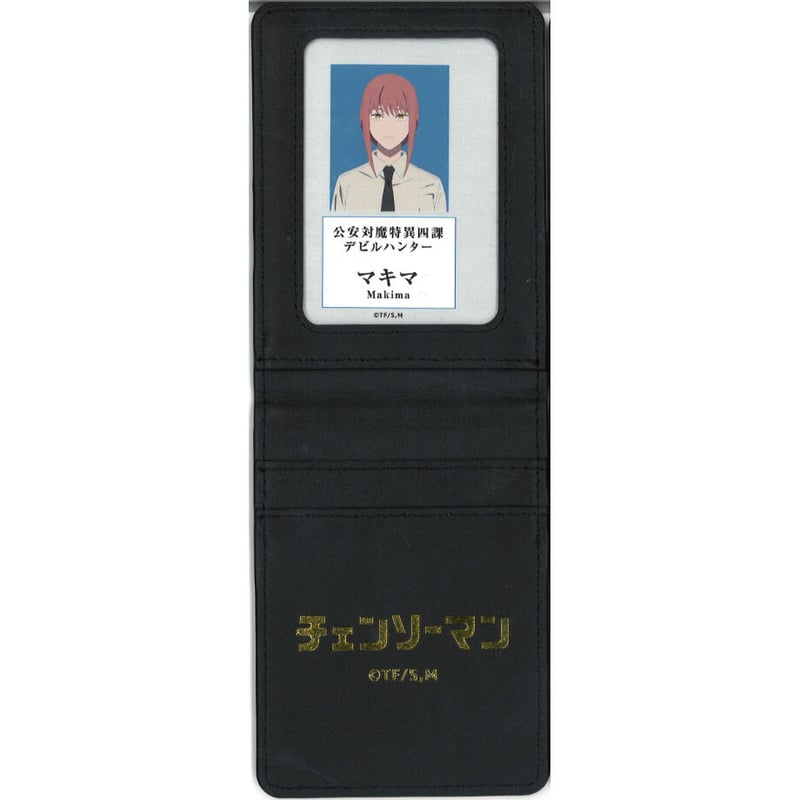 チェンソーマン 公安対魔特異4課 手帳風カードケース マキマ 【レア