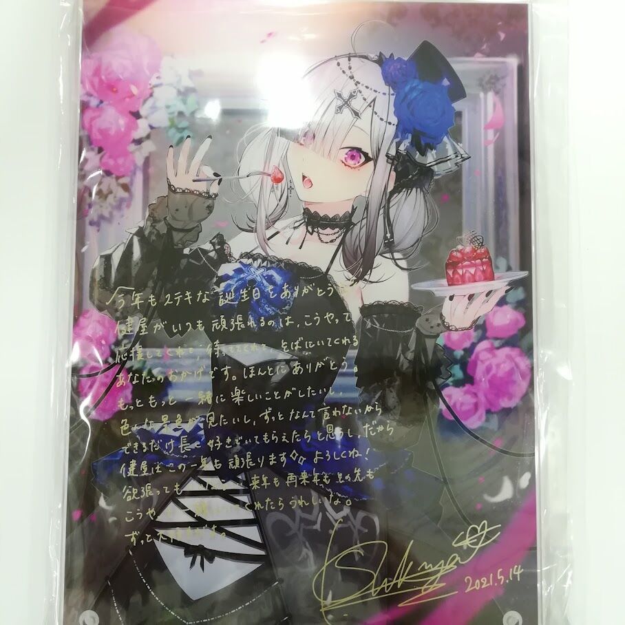 健屋花那 バレンタイン アクリルパネル 2020 にじさんじ にじさんじ 健